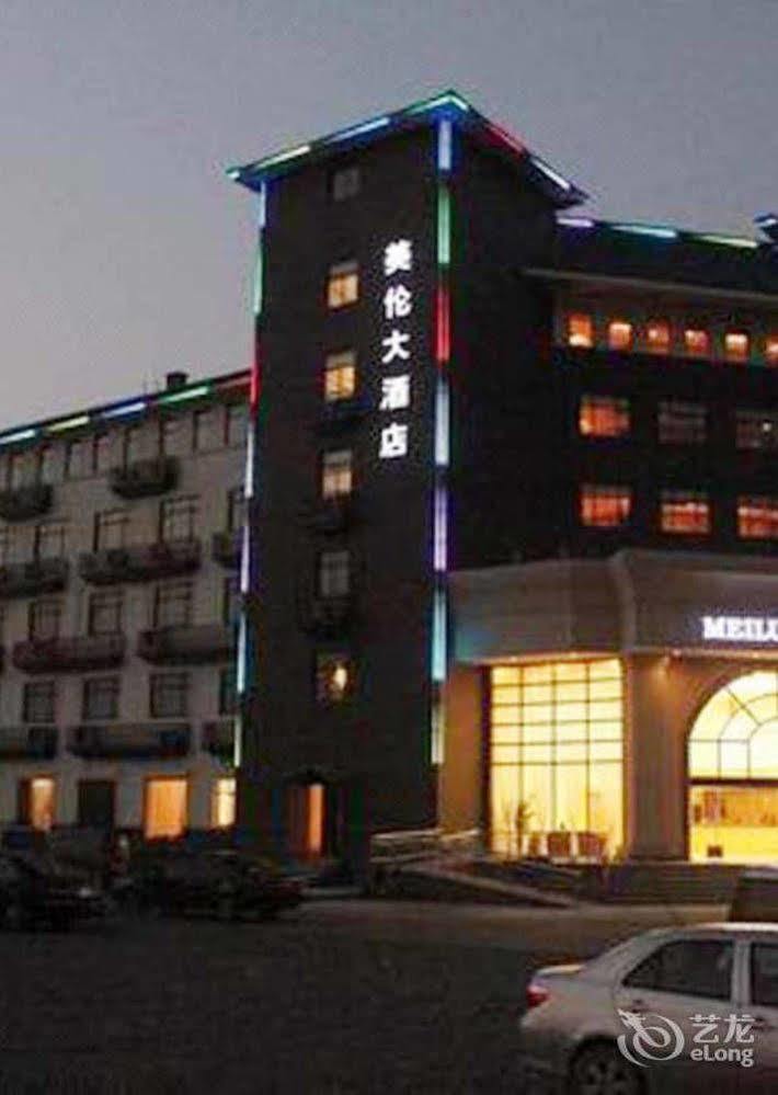 Hangzhou Meilun Business Hotel Exteriér fotografie